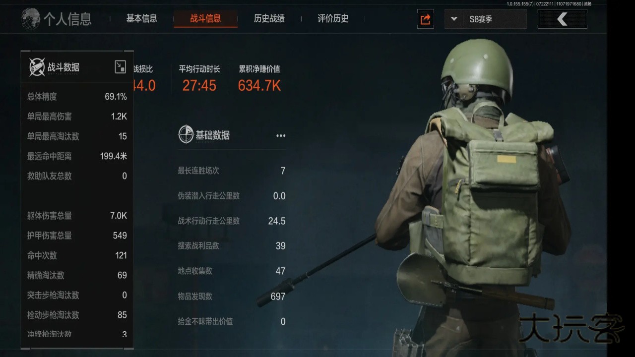 暗区突围最新版本 1.0.164.164安卓版