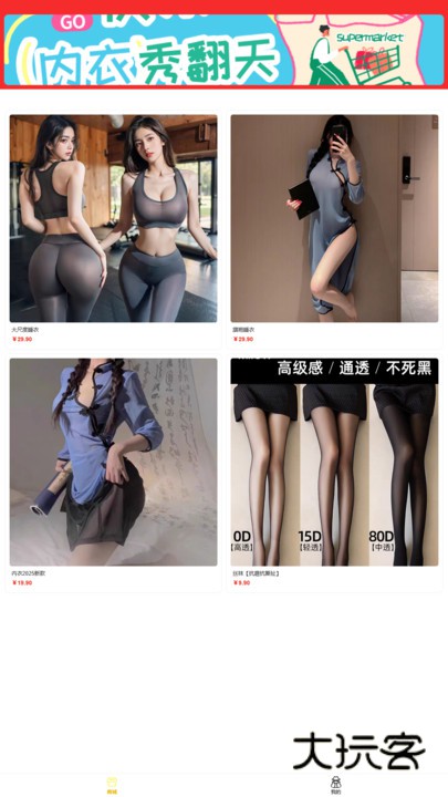 优萝app下载v1.0.0 安卓版