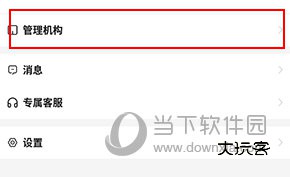 满班如何添加教务