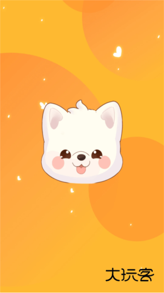 桌面汪V1.3.7安卓版