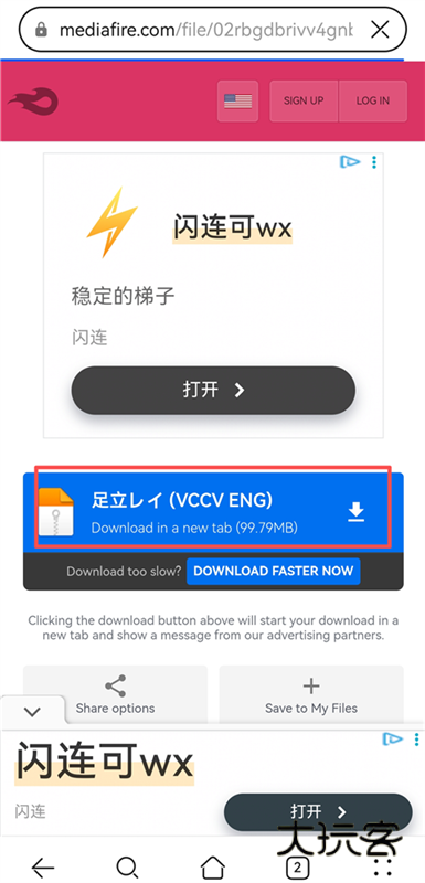 导入歌手攻略配图5