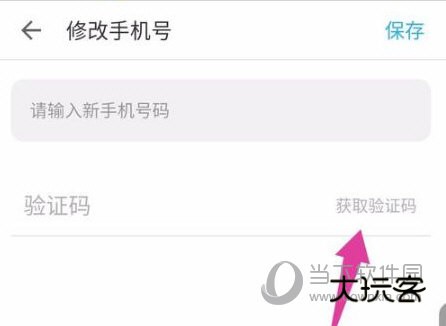 掌上华医手机客户端