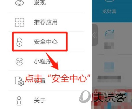 中国建设银行手机银行app
