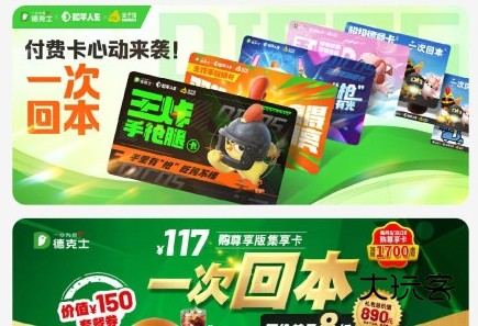 怎么开通会员配图1