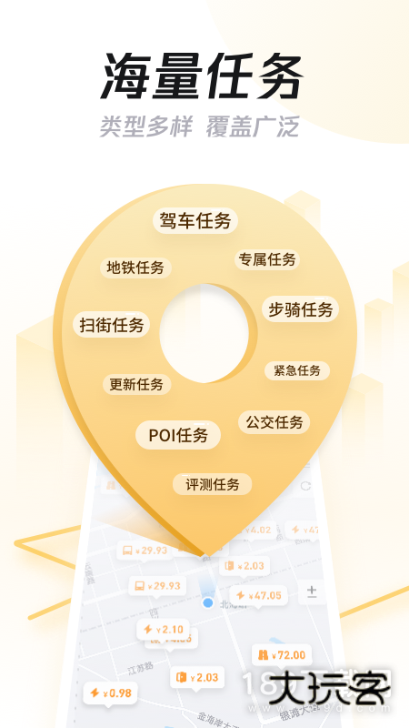 企鹅汇图安卓版下载