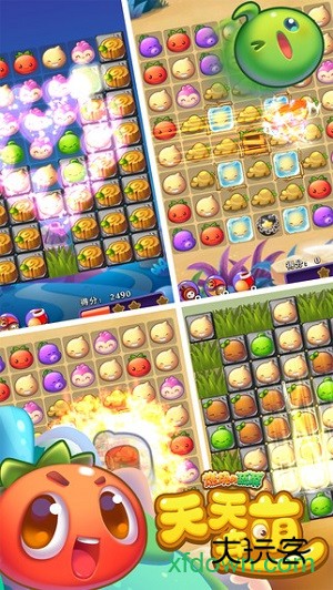 燃烧的蔬菜天天连萌官方版