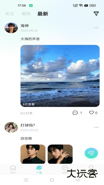 一点联手机版下载v1.0.0 安卓版