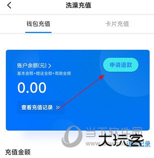 乐校通APP