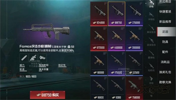 和平精英体验服游戏盒子安卓版