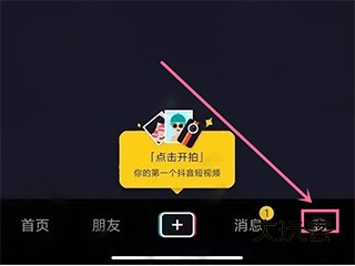 怎么发视频作品配图5