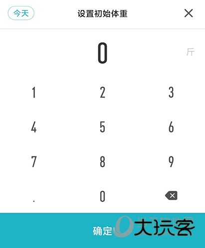 体重小本改体重