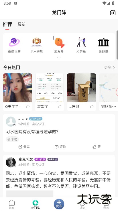 功能说明配图1