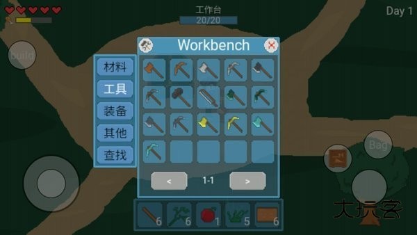 森林日记手机版