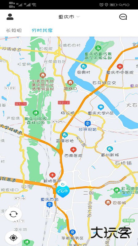 易租通安卓版下载