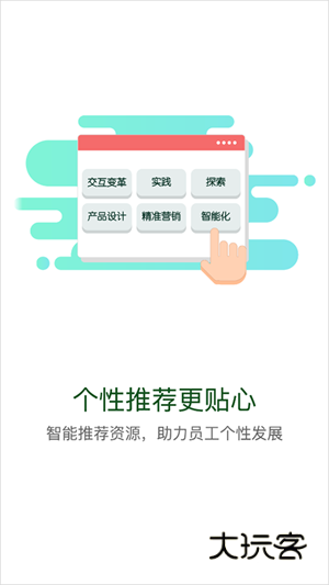 中油e学2026最新版本V9.9.4.0.00安卓版