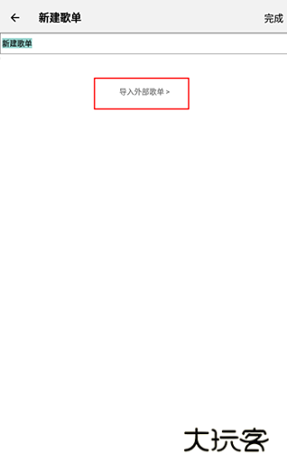 dlsite手机版app下载 dlsite手机版app下载