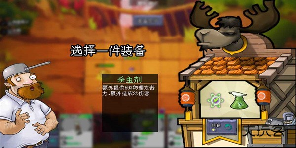 植物大战僵尸自走棋最新版(NPVZ)