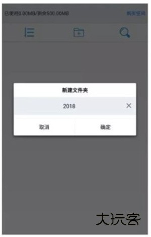 怎么上传模型文件配图1