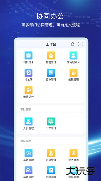 操作指南配图1