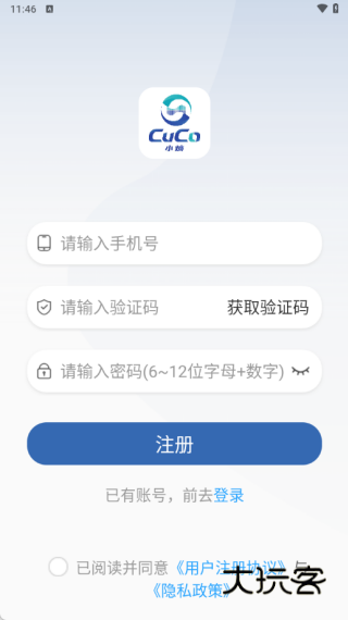 库可小熵最新版下载 库可小熵最新版下载