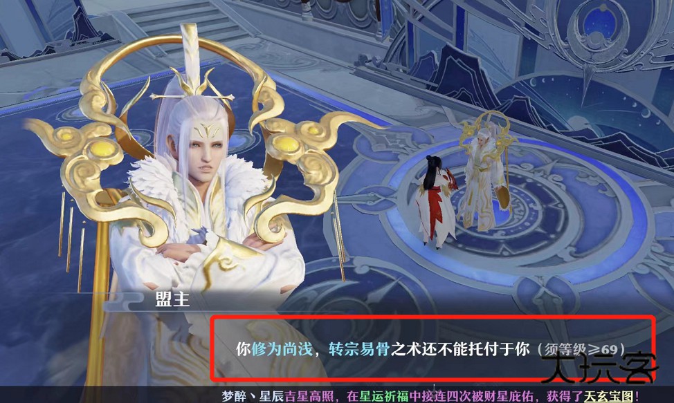 梦幻新诛仙九游最新版本