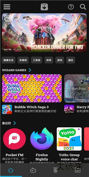 uptodownapkV7.01安卓中文版