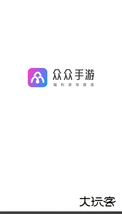 众众手游盒子最新版