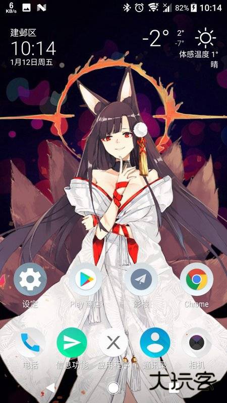 Live2DViewerEX手机版V26.1.180安卓最新版