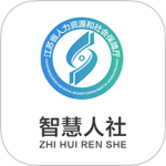 江苏智慧人社app官方版下载