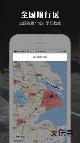 软件优势配图1