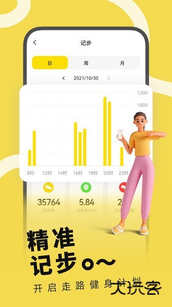 HWEARV2.7.0安卓版