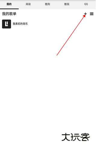 dlsite手机版app下载 dlsite手机版app下载