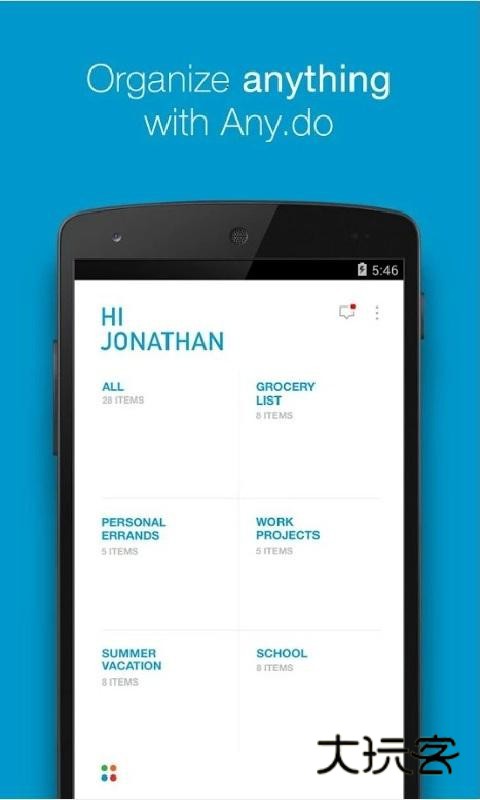 any.do日程管理V5.18.15.6安卓版
