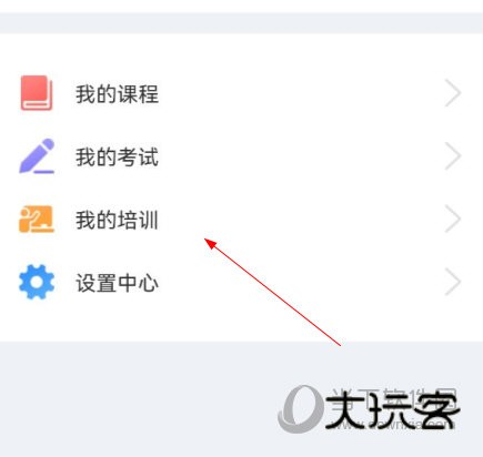浙江省网络安全学院app下载