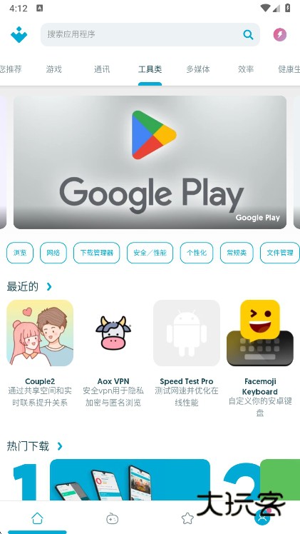功能特点配图1