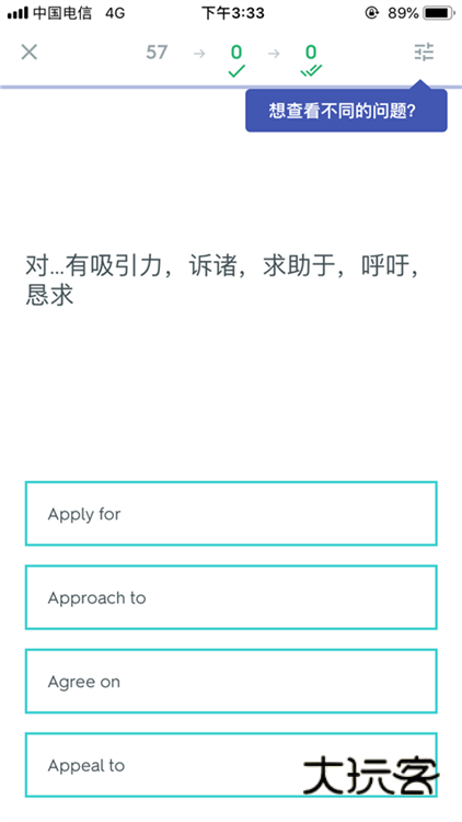怎么背单词配图4