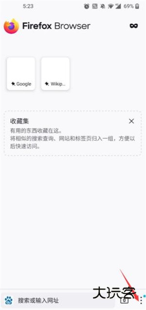 安全选项怎么关闭配图1