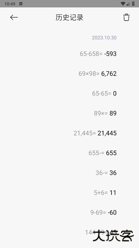 小米澎湃计算器APPV16.1.5安卓版