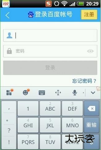 作业帮免费下载