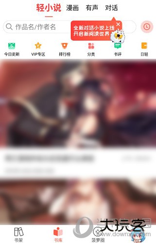 菠萝包轻小说历史记录2