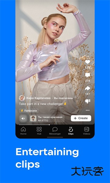 vk社交平台客户端V8.162安卓版