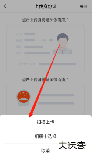 闪送员兼职app下载安装