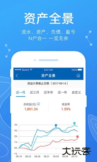 广发易淘金V13.0.5.0安卓版