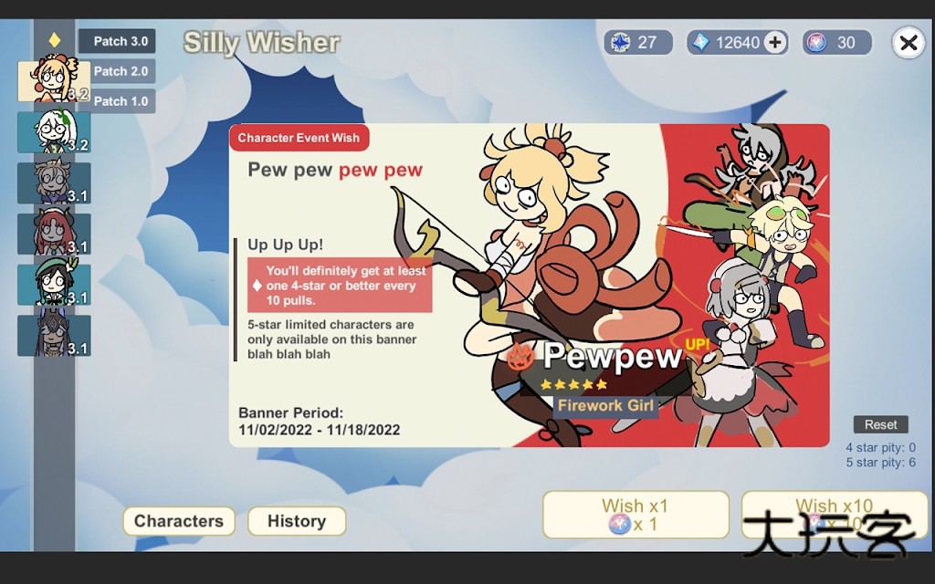 原神抽卡模拟器V0.69安卓版