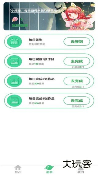 益智贴纸app最新版下载 益智贴纸app最新版下载