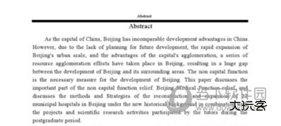 知网研学找外文文献