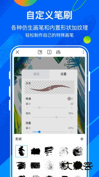 熊猫绘画APP下载2026V2.9.6安卓官方版