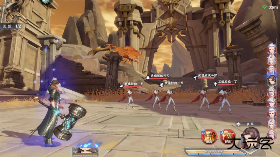 斗罗大陆魂师对决九游官方版 2.35.2安卓版