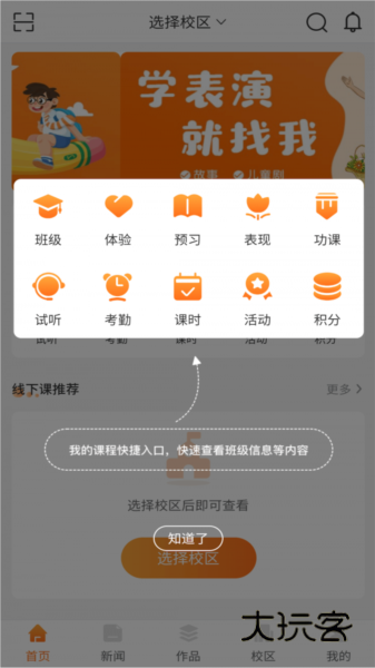筒筒APP1