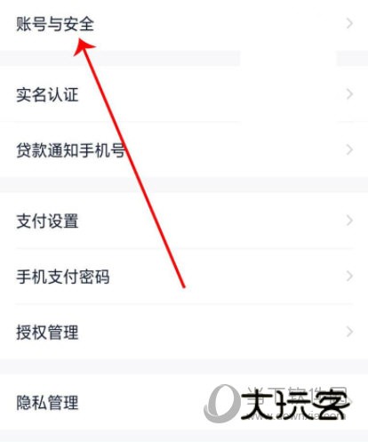 度小满金融APP官方下载